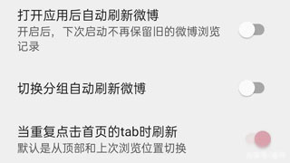 使用方法截图5