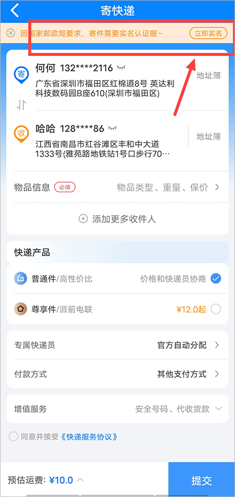 ͨapp°