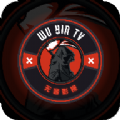 无音影视v2.9