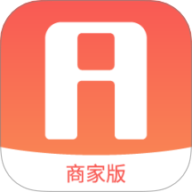 爱芯商家版软件