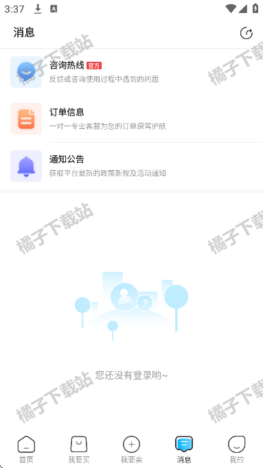神仙代售游戏交易平台app手机版