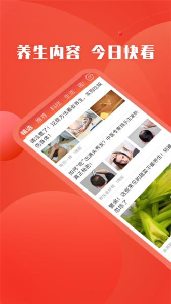 今日快看图片4