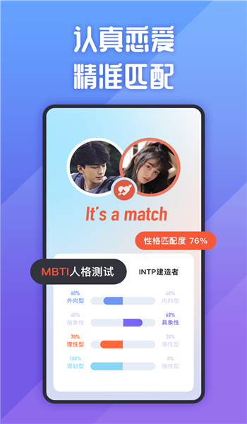 她说社交app v5.52.0