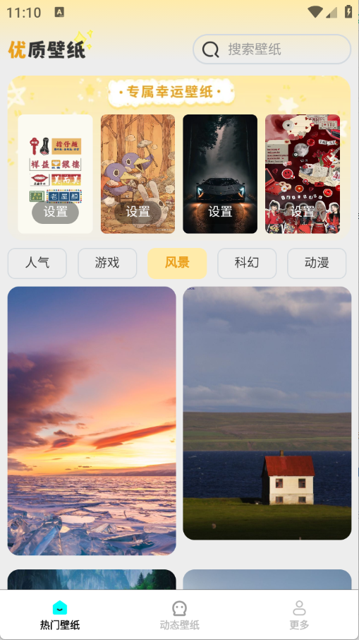 ѡȤֽapp׿v1.5.2.2