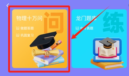 万物指南2