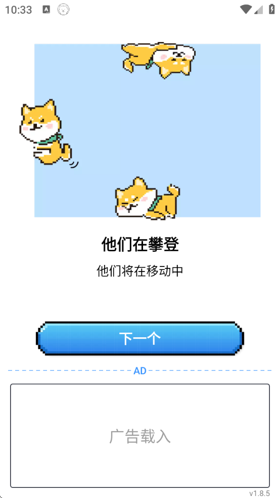 pixelshimeji v2.2.5