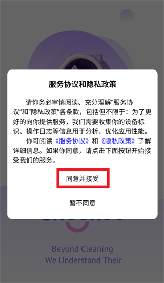 Chookoo app