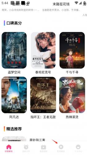 追剧达人播放视频