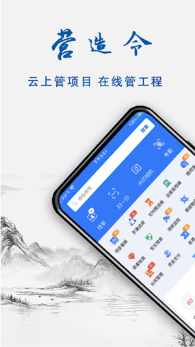 Ӫappv3.1.25042202