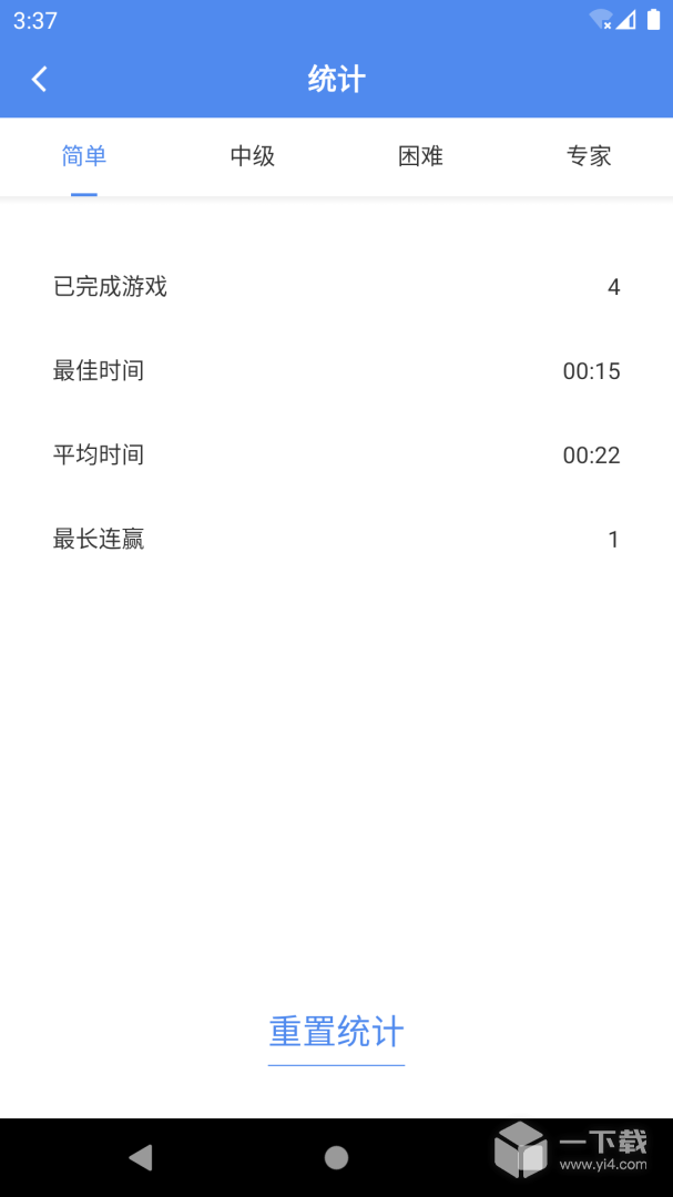 算独 v7.5.5最新版下载