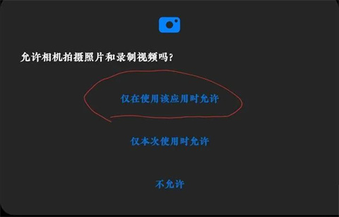 谷歌相机使用教程2