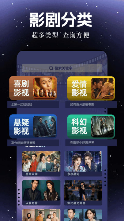 6080影评 v1.1安卓版下载