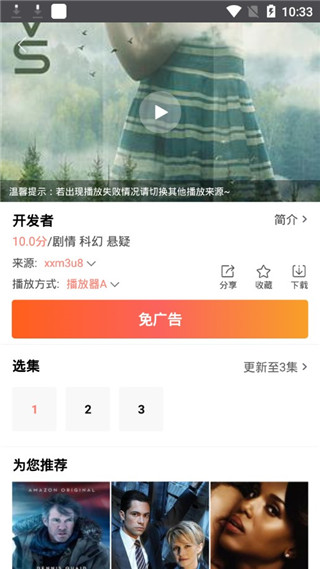 多多视频最新版