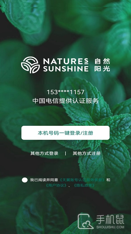 逆龄派 v7.3.6