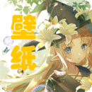 主题壁纸鸭app