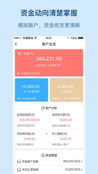 易隆创图片4