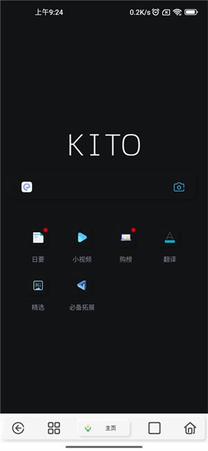 看书签截图1