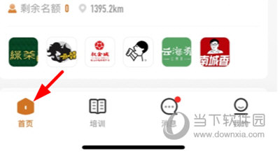 嗨探升级