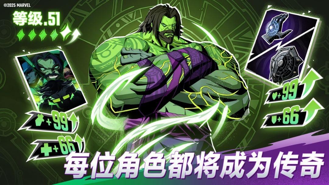漫威秘法狂潮国际服
