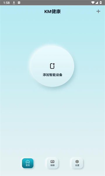 KM健康2