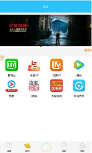 雨竹影视app最新版