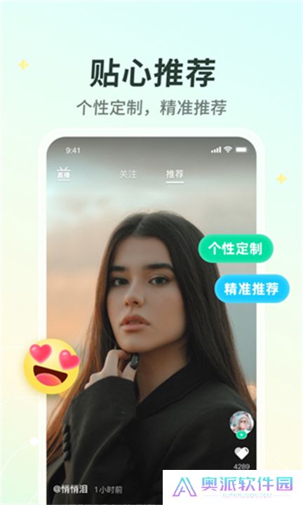 晓秀视频安卓版