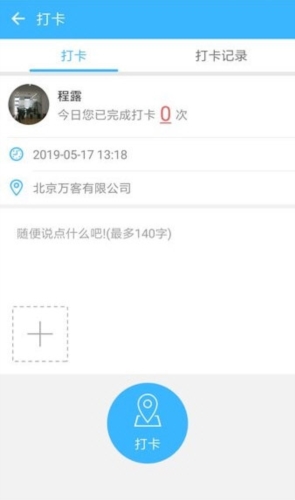 万客汇