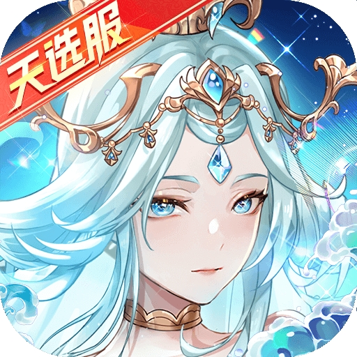少年三国志安卓版下载 v11.0.0