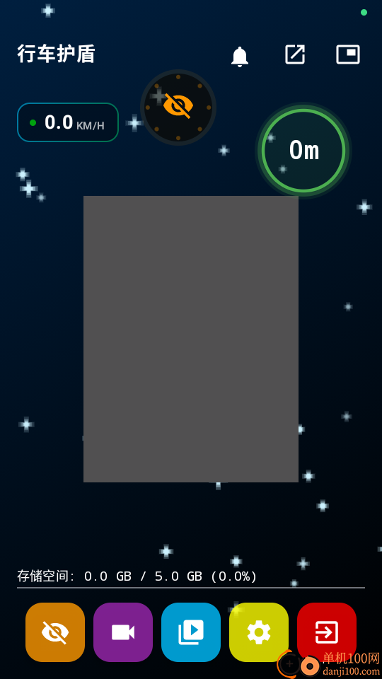 行车护盾最新版