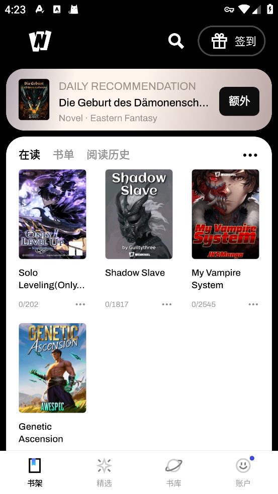 webnovel app v7.7.9