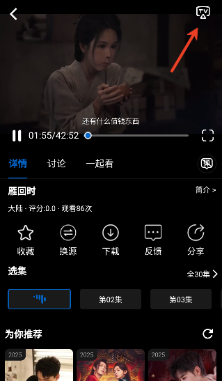 星光影视app免费下载2026