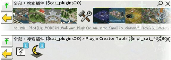西奥小镇最新版