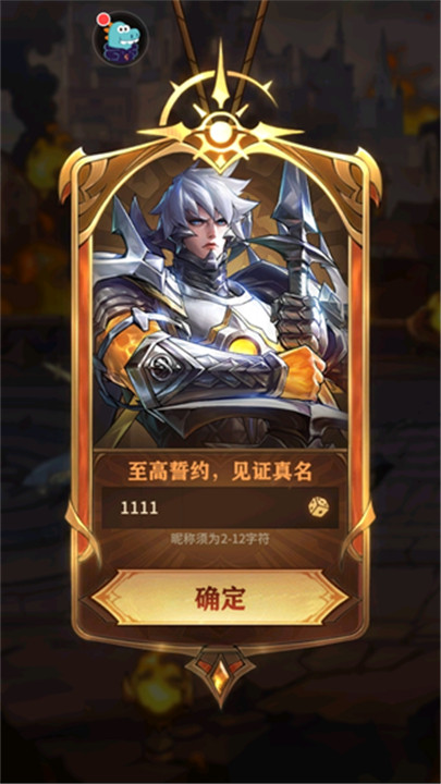 女武神战纪手游