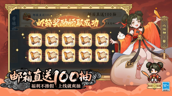 山海幻境T0阵容搭配推荐