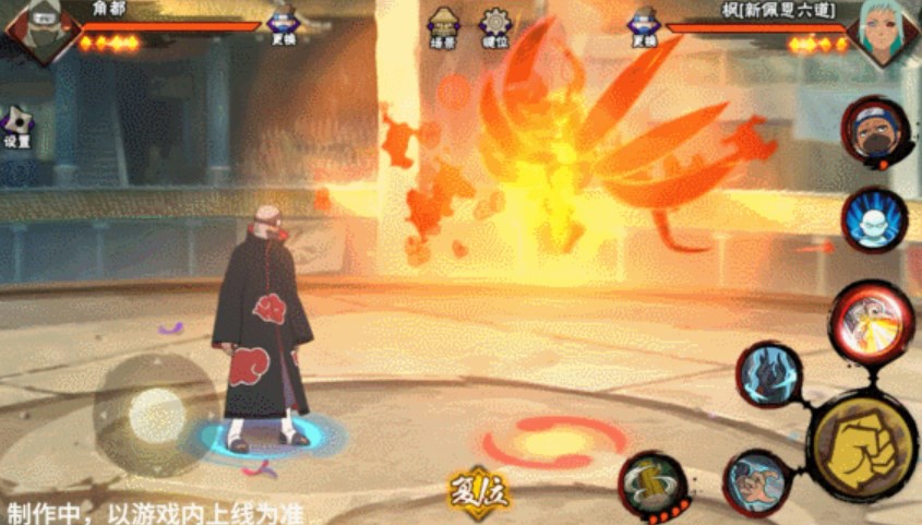 火影忍者功夫季