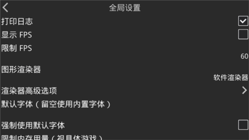 XP3Player图片4