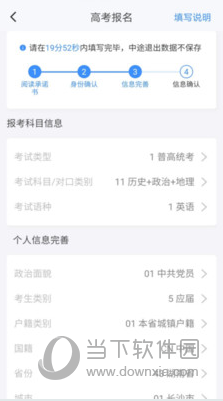 潇湘高考学生版