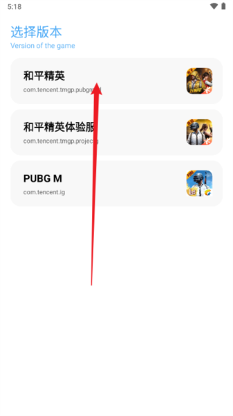 亦辰画质助手5