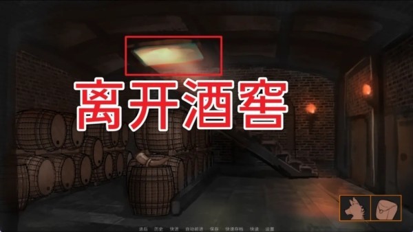 矛之酒馆