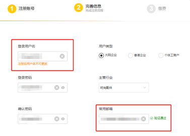 郭煌网2025最新官方版