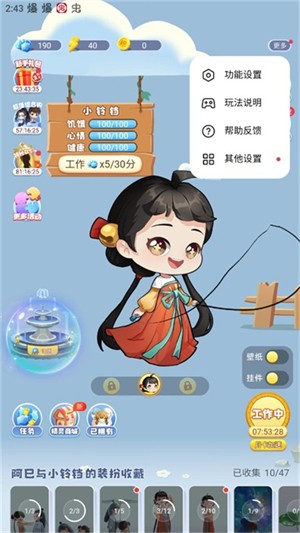 oppo互动桌面