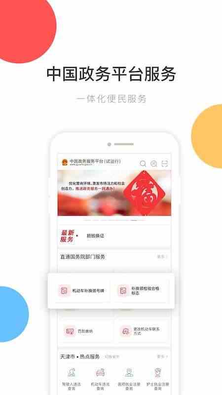预览图3