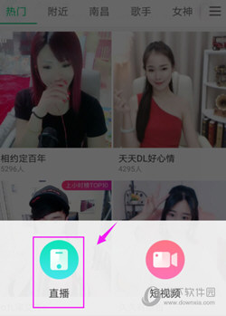 酷狗直播下载