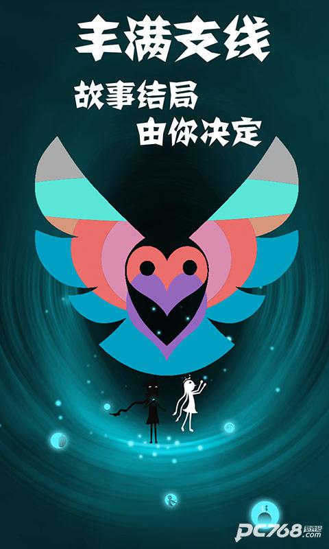 同一个世界2