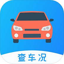 车架号查车况App  V1.632下载
