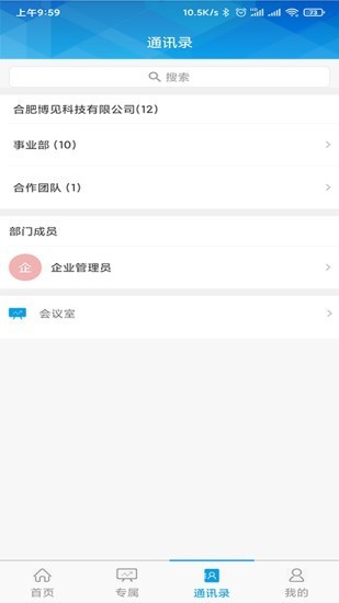 博见云