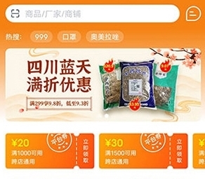 购物指南配图2