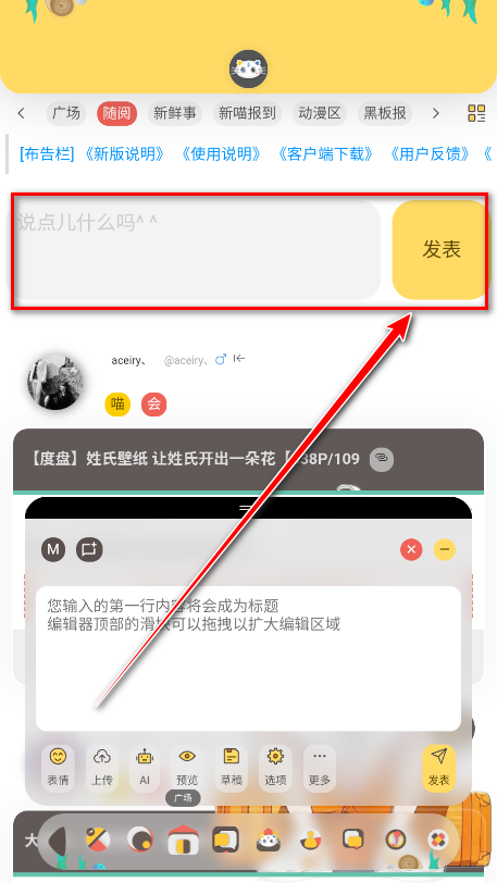 喵宅苑app最新版本下载