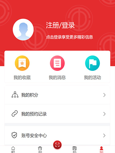 沈阳e工会app1
