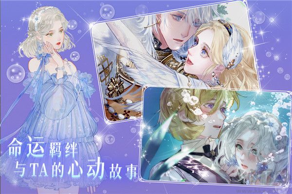 螺旋圆舞曲2完整版 v2.0.0安卓版 